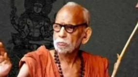 kanchi-maha-periyava