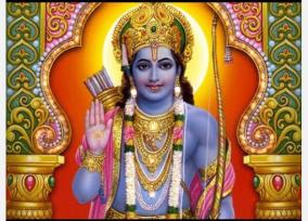 sri-ramar-108-potri