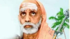 kanchi-maha-periyava