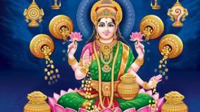 mahalakshmi-poojai-and-remedy