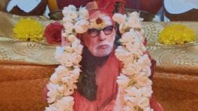 kanchi-maha-periyava