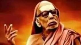 kanchi-periyava-kaaliya-kaamatchiya