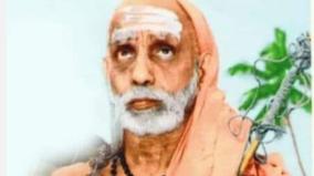 kanchi-maha-periyava-vedikkai-kathai