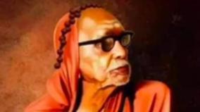 coffee-tea-kanchi-maha-periyava