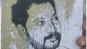 kavinjar-naa-muthukumar-book-review