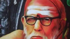 kanchi-maha-periyava-heart-beat