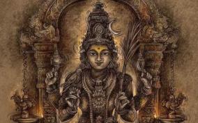 aadi-poojai-and-remedy