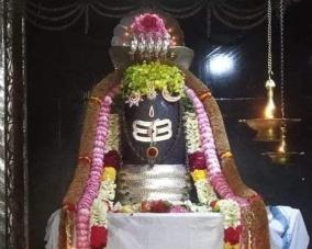 sivan-temple-poojai-and-remedy