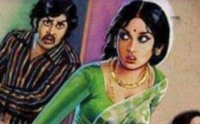 kudikaran-short-story