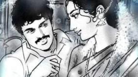 kaamam-paavam