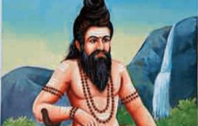 punnakisar-siddhar-history
