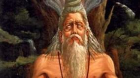patanjali-siddhar-history