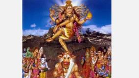 nandheeshwar-temple-history