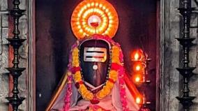 esan-naamam-om-nama-sivaya