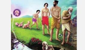 bagavath-geethai-vazhkai-bothanai