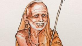kanchi-maha-periyava