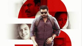 andhadhun-anthagan-movie-actor-prasanth-director-thiyagarajan