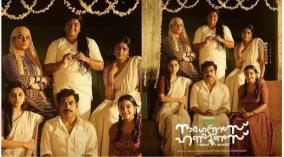 nagendran-s-honeymoons-2024-malayalam-movie-review