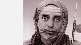 thiruvanmiyur-kanchi-maha-periya