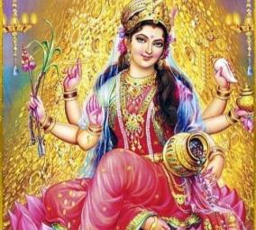 mahalakshmi-poojai-and-remedies