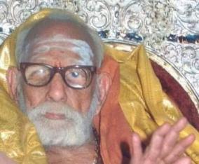 kanchi-maha-periyava-saranam