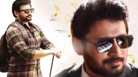 anthagan-movie-review