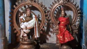 kannayiramudaiyar-thirukkannar-koil-kurumanakkudi
