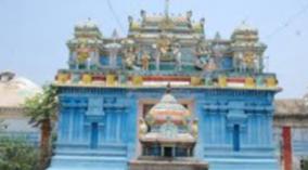 thirukondeeswaram-pasupatheeswara-temple