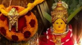 varalakshmi-viratham-poojai
