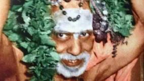 kanchi-maha-periyava
