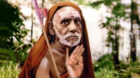 kanchi-maha-periyava