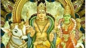 neerthik-kadan-god-poojai-and-remedies