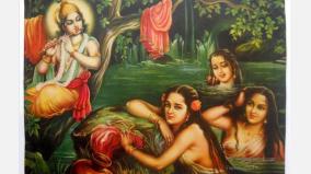 krishna-jayanthi-history