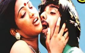 hit-movie-avaramboo
