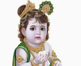 krishna-jayanthi-gokulastami