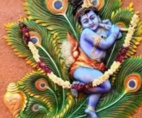 krishna-jayanthi-special