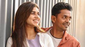 2k-love-story-romance-movie