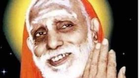 kanchi-maha-periyava