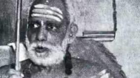 kanchi-maha-periyava
