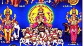 navakiraga-poojai-and-remedy