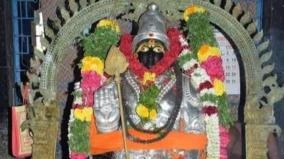 melakkodumalur-murugan-temple-paramakkudi