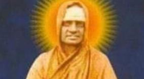 siddhar-chakkarai-amma-history