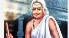 ethu-kedum-ovaiyar