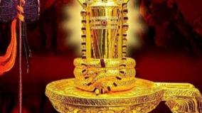 kubera-girivalam-poojai