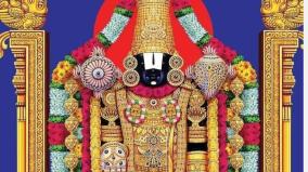 perumal-temple-sadaari