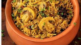 mushroom-biryani-recipe
