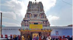 ulagalantha-peruma-temple-kanchipuraml