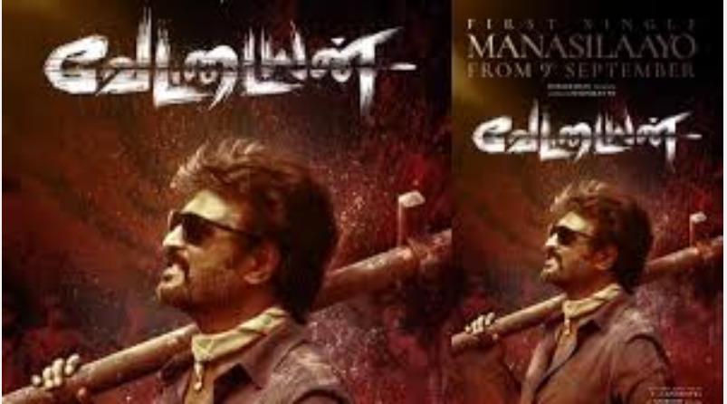 rajinikanth-movie-vettaiyan-first-song-release