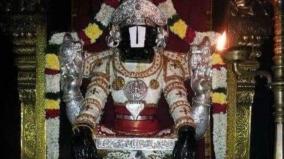tiruppathi-venkatavan-kula-deivam