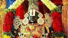 punniyam-tharum-purattasi-venkatachalapathy